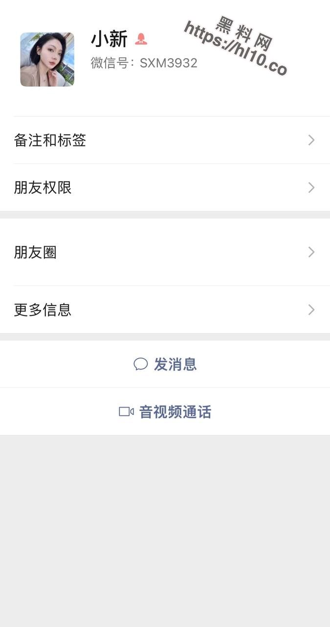 《独家猛料》19岁武汉体育科技学院大一新生「孙新敏」与男友异地恋期间勾引其他男生偷情流出！