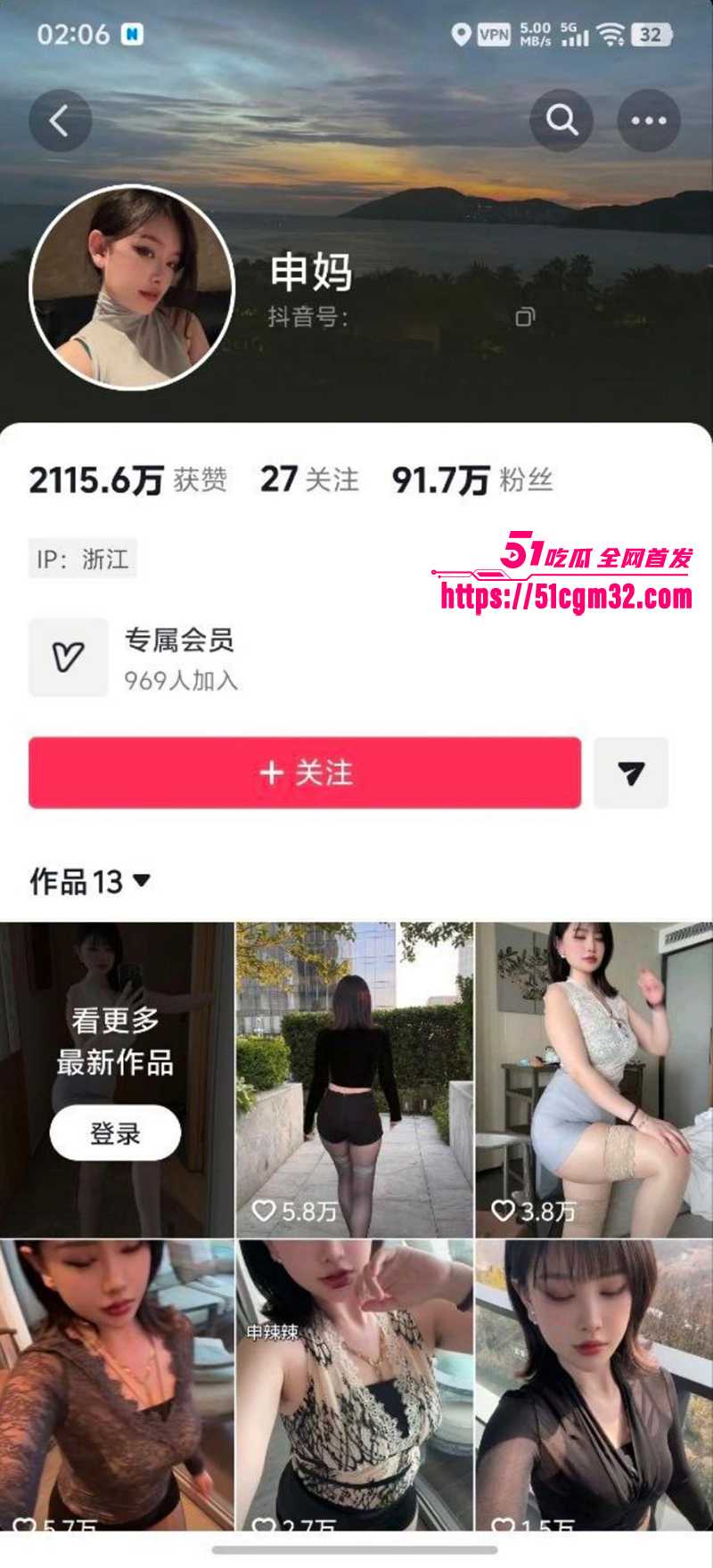 抖音微胖顶级小妈申妈申辣椒不雅视频流出1拷贝