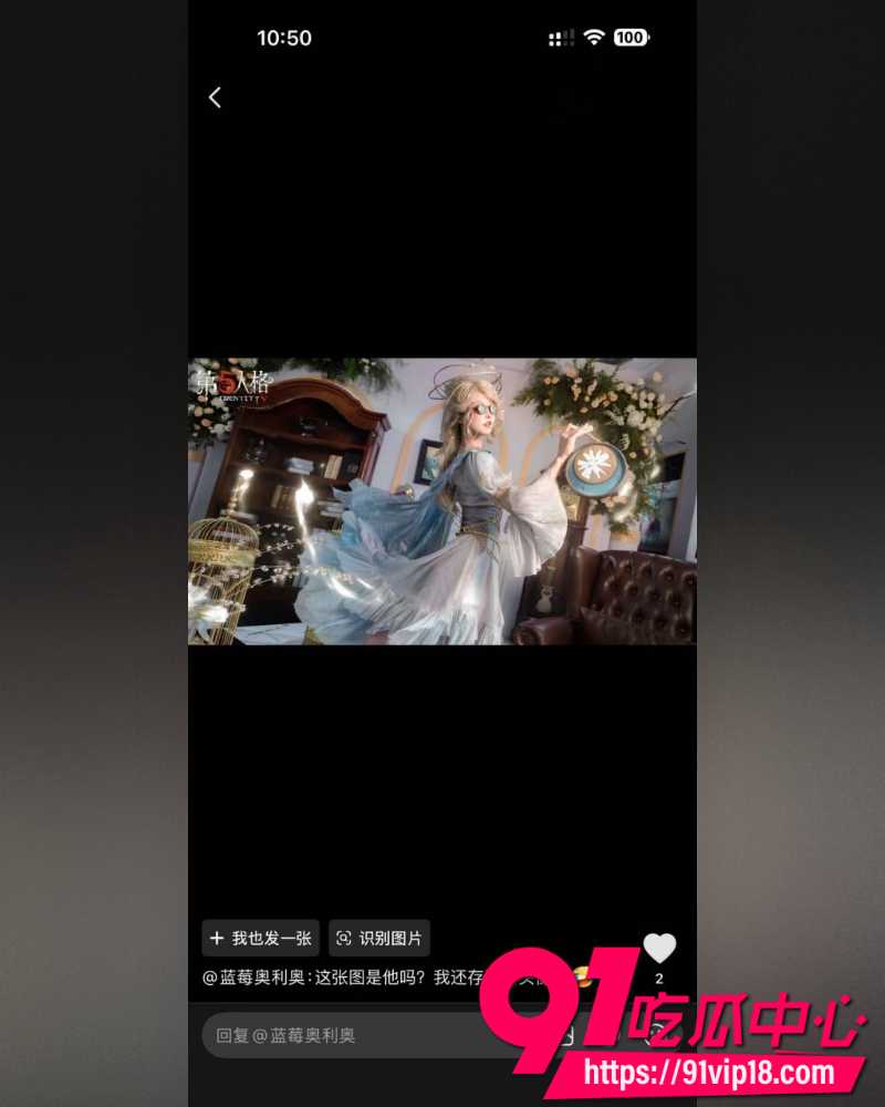 第五人格官方代言人阿包也是兔娘 17