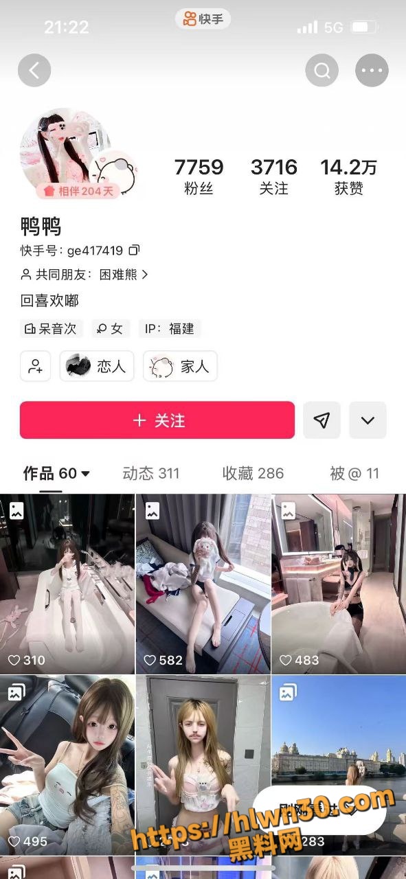福建泉州10年 精神小妹 卖B被曝 私生活混乱 网上卖裸照 朋友家接单做生意视频流出！
