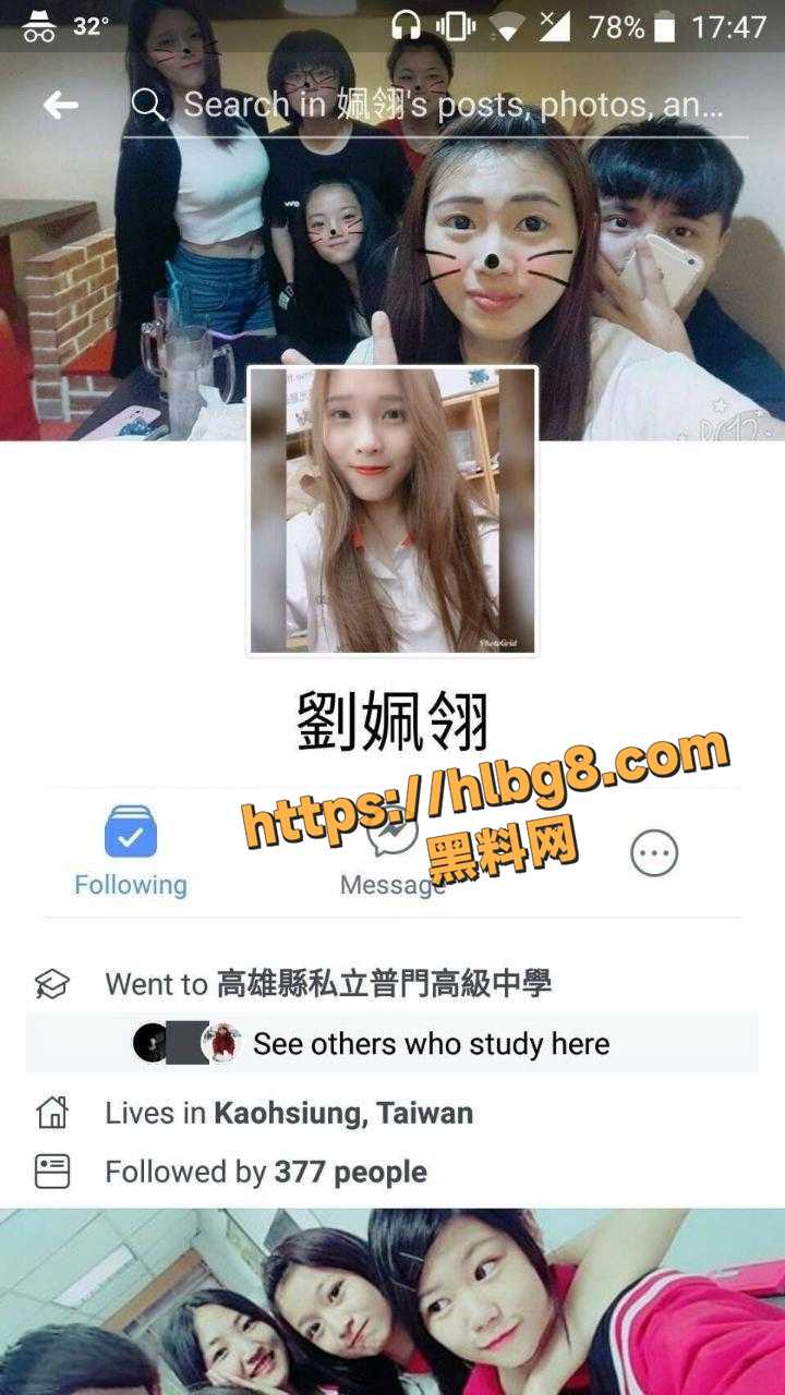 反差眼镜人妻 刘佩翎 酒店与情人开房性爱 光是抠逼都让人接受不了 火辣程度拉满！