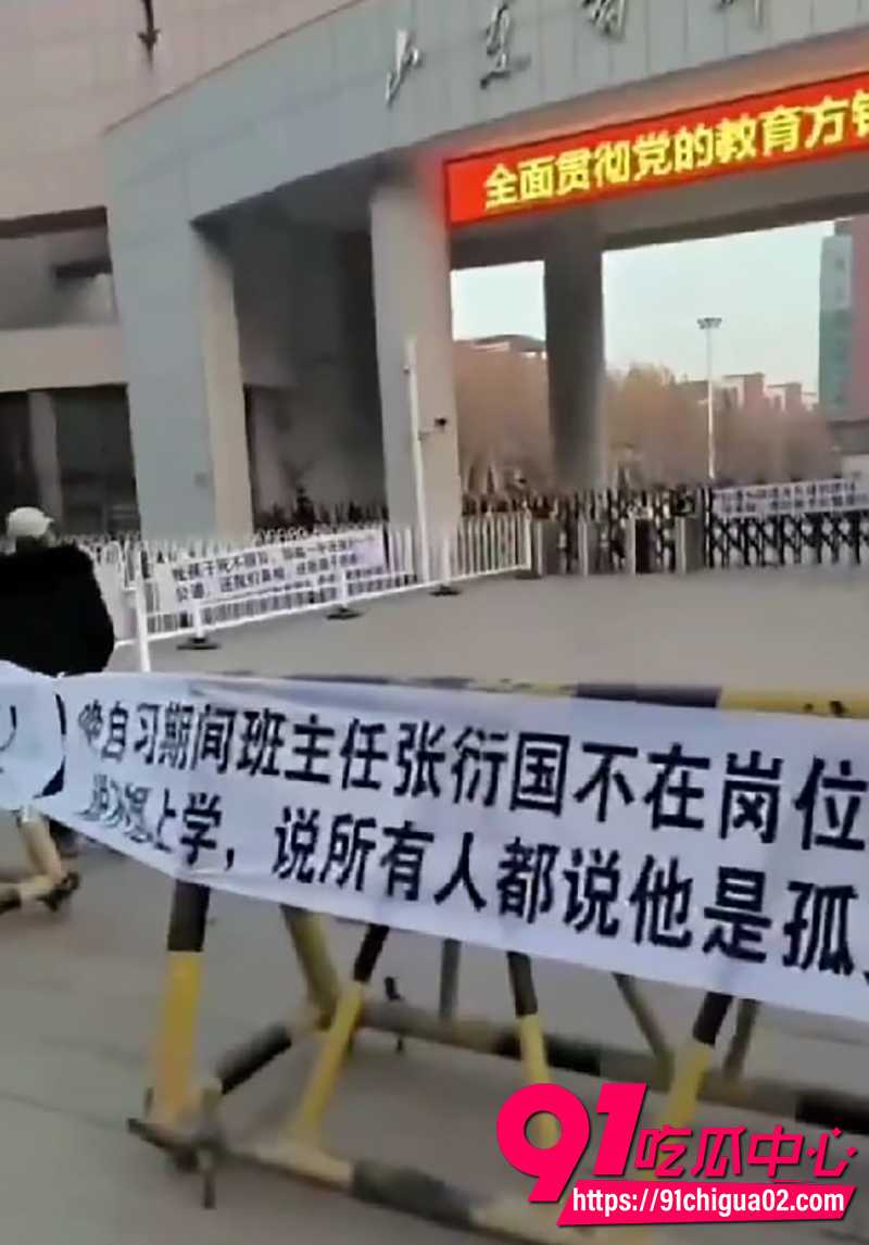 2山东郯城一中学生疑遭霸凌致死 5