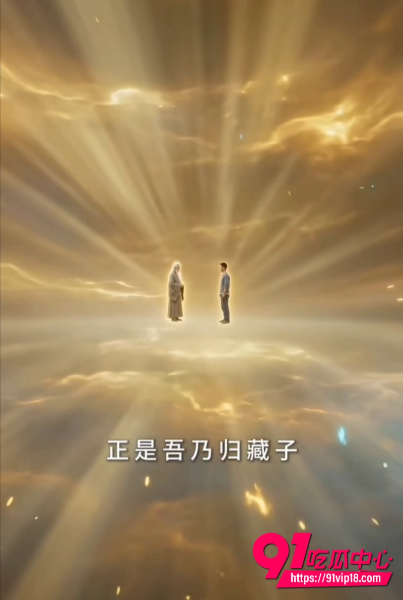 妖孽小村医18集 4 妖孽小村医18集 4
