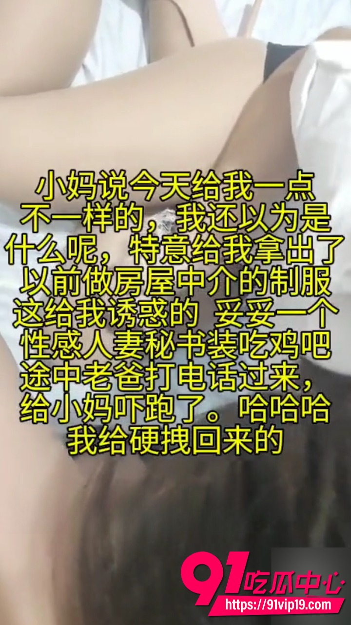 海角大神我的36岁后妈原创1
