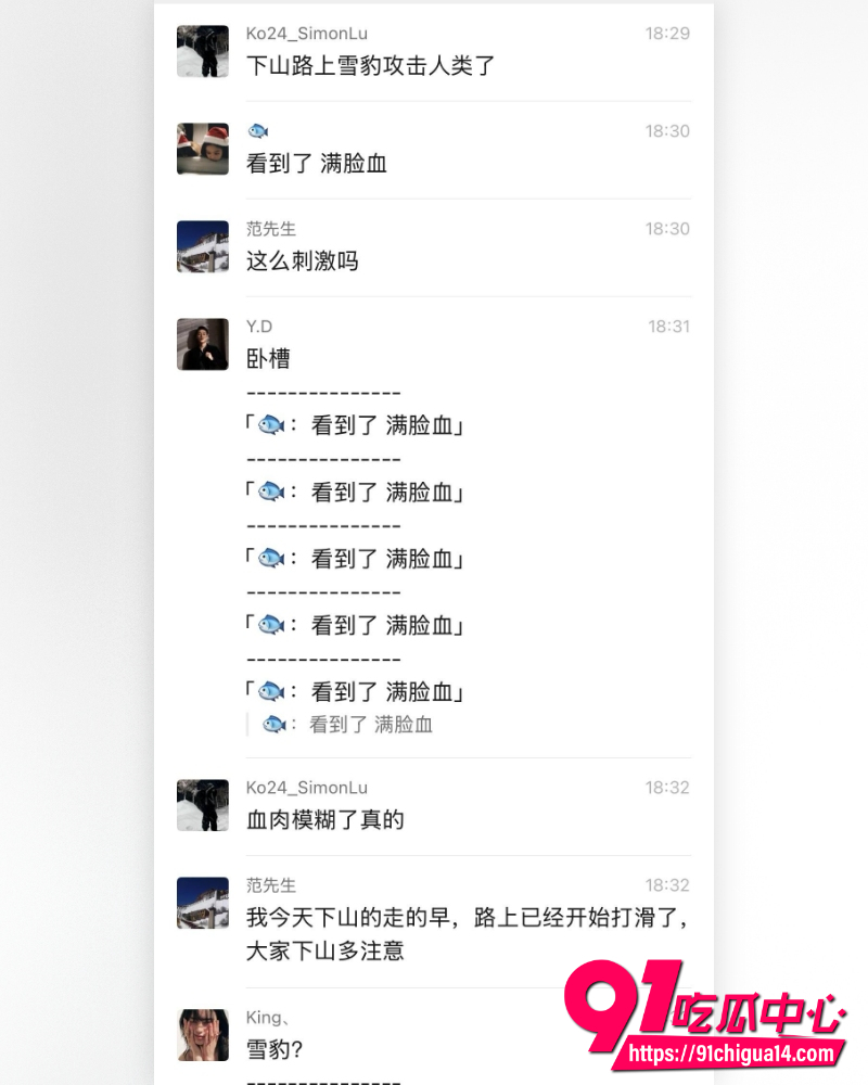 新疆阿勒泰可可托海景区  1