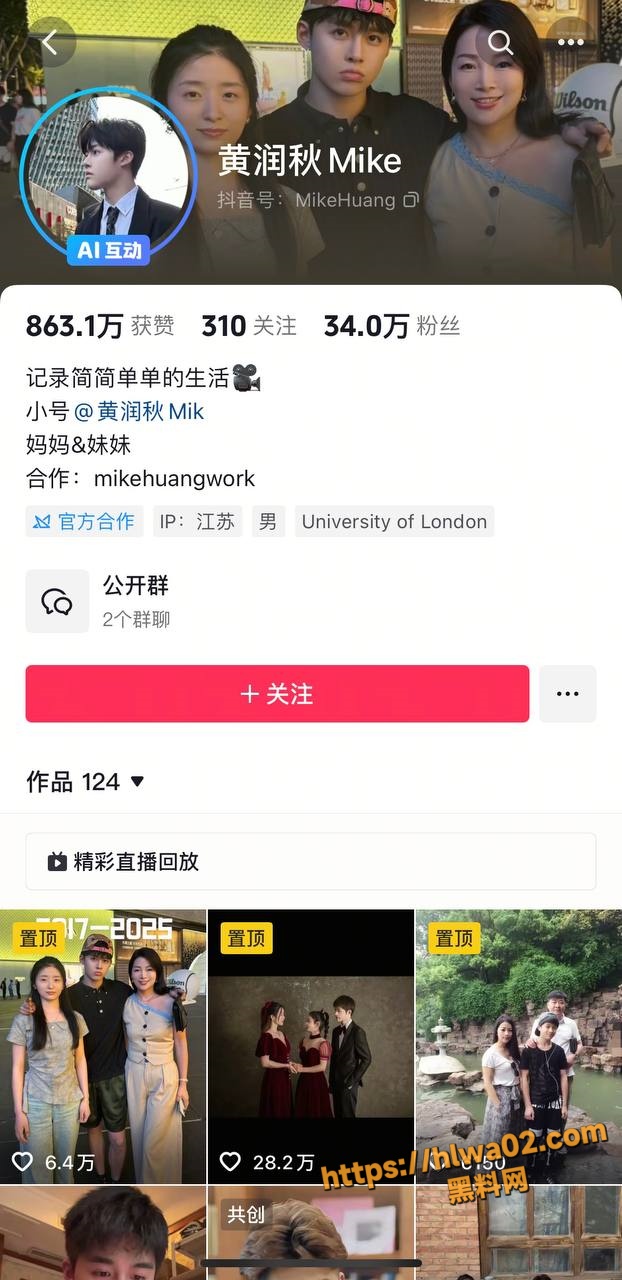 变形计叛逆少年 黄润秋 出轨宁波女性爱视频曝光 酒吧亲热到床戏全记录 coco孟可佳怒甩前任！