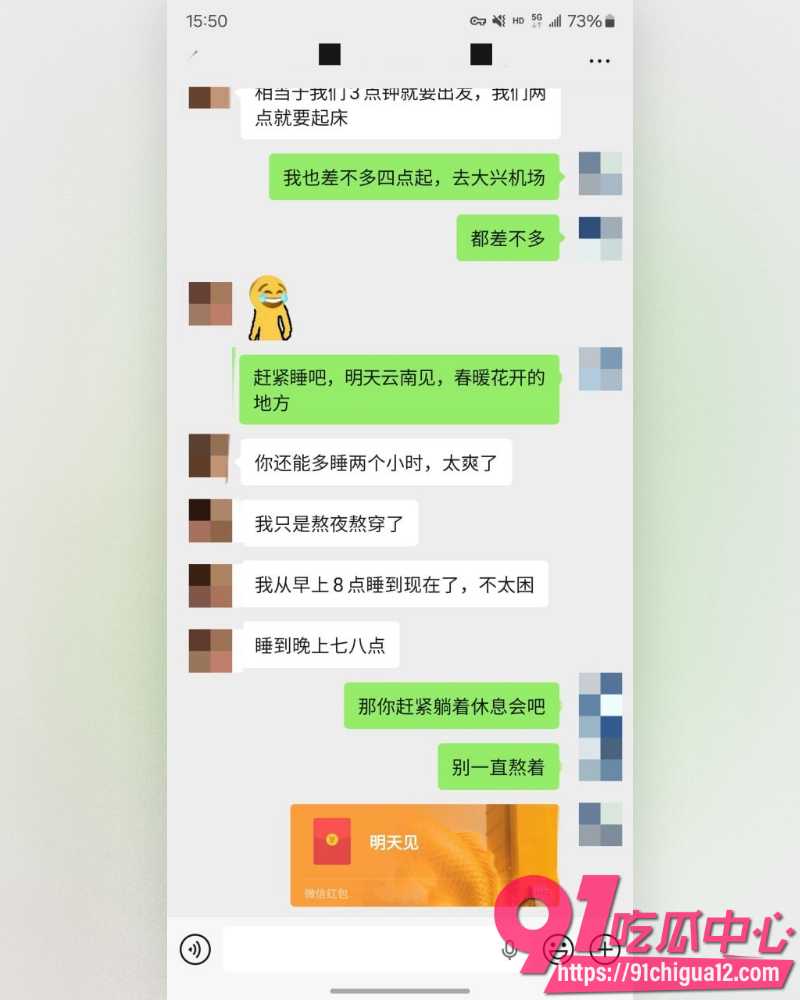 私拍大神老虎菜 40 私拍大神老虎菜 40