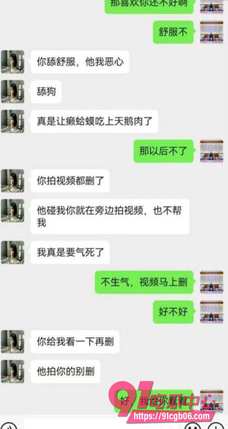 新婚少妇孙淼后续7 新婚少妇孙淼后续7