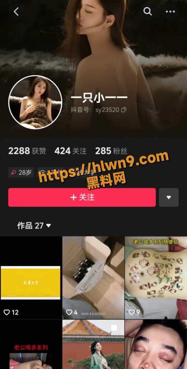 婚前高级鸡婚后老实得一批 长沙新婚人妻蒋林霏 被朋友爆料高级鸡经历！