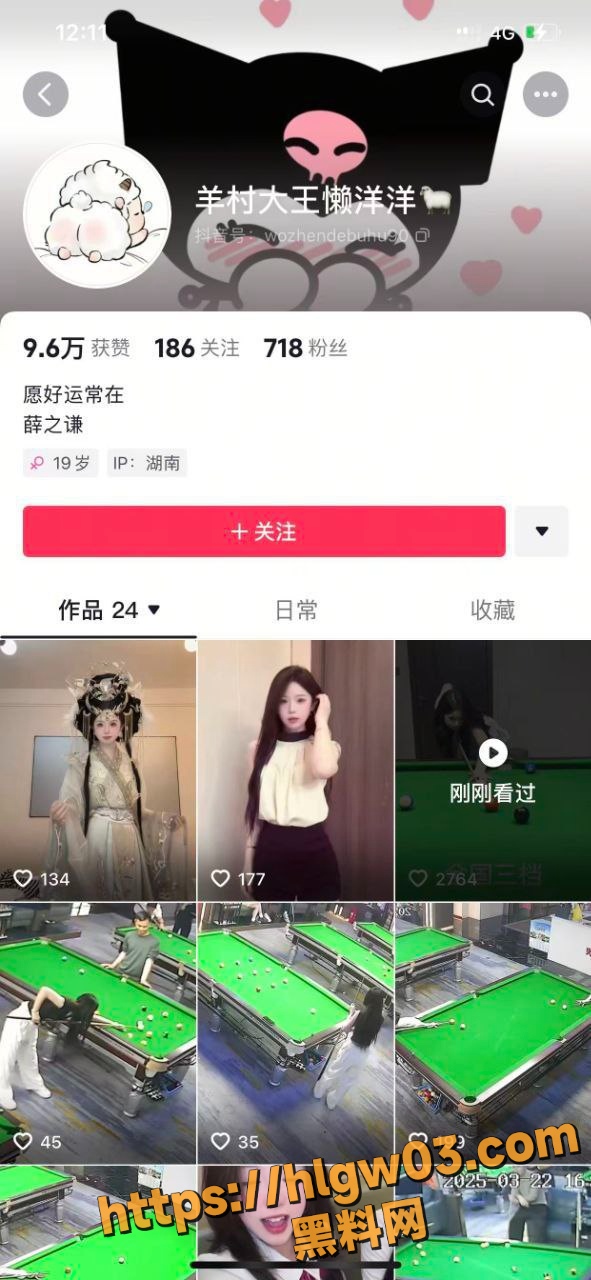 湖南株洲醴陵 杨巧 淫乱视频泄密 多人后入大美臀 口交淫水流 情趣玩具猛插骚穴超大声的淫叫！