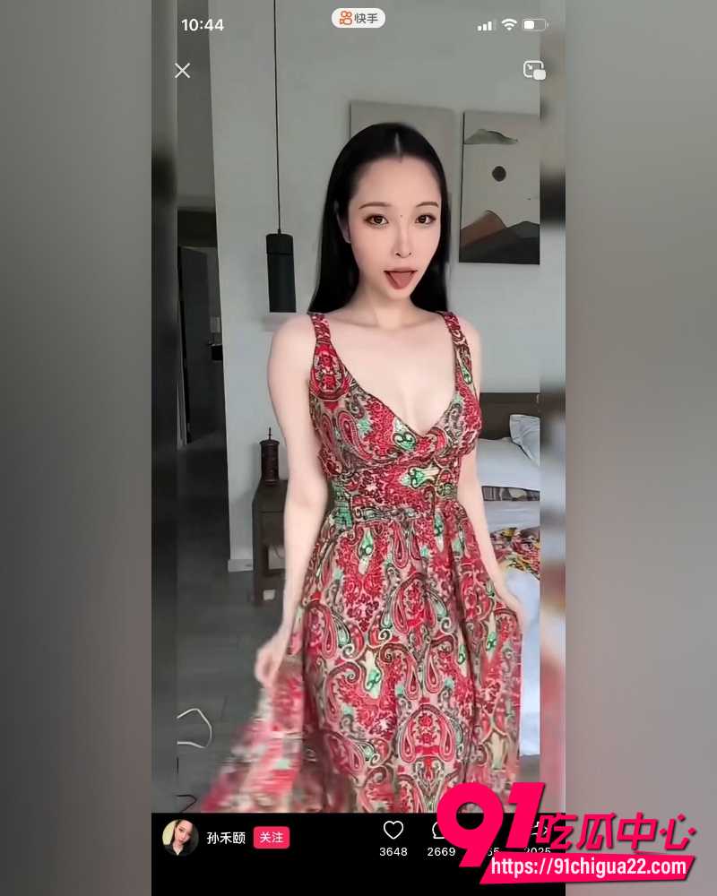 孙禾颐下海 10 孙禾颐下海 10
