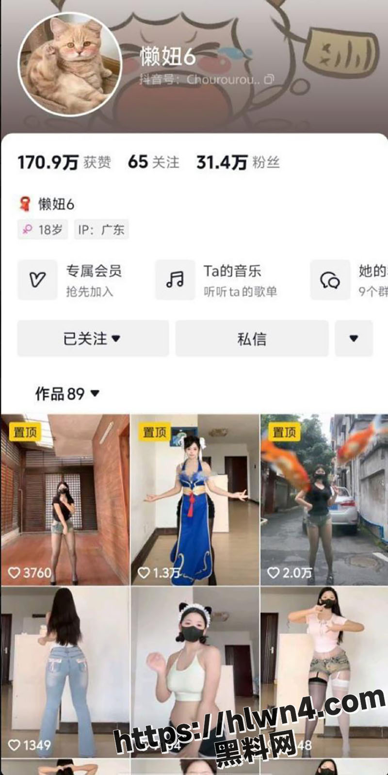 抖音巨乳女主播 懒妞 漏毛福利献出 情趣内衣搭配抖奶诱惑在全场拉满高潮！