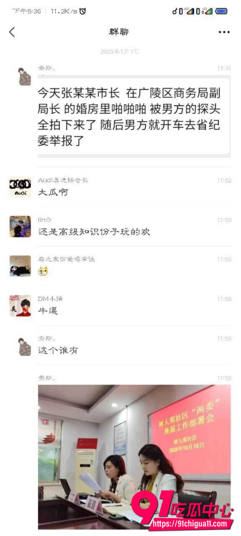 扬州商务局副局长戴璐出轨领导被老公监控拍下 婚后住女方别墅狂玩领导 针孔偷拍啪啪视频流出