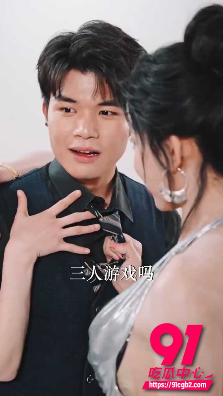 错位的爱人6 错位的爱人6
