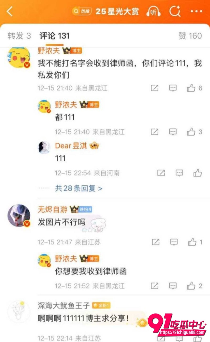 网传狗仔爆料张艺谋存在私下追求宋祖儿北电同学不成改威胁潜规则21
