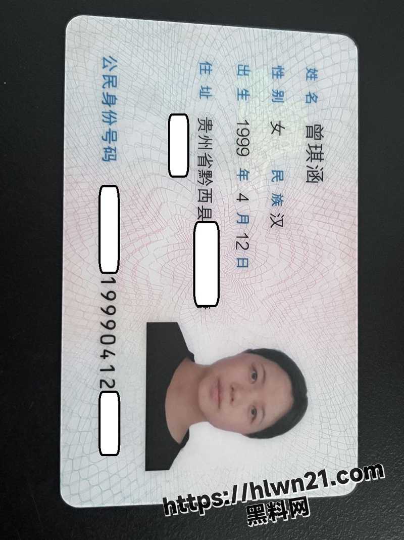 独家曝光贵州黔西 曾琪涵 结婚后不守妇道 下海当鸡 被老公发现后曝光其做爱视频！