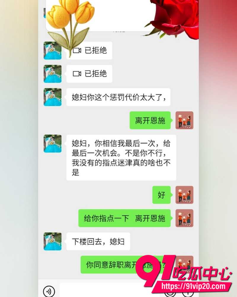 湖北恩施商文娟家暴案一审  16