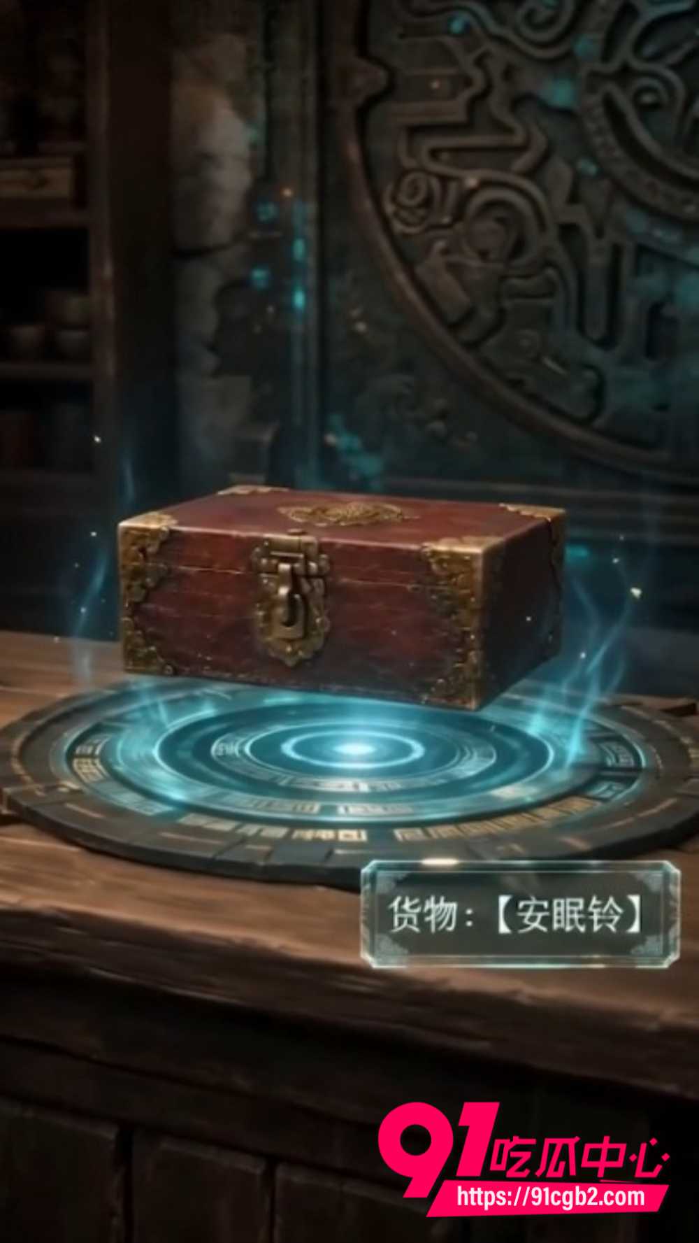 山海快递8 山海快递8
