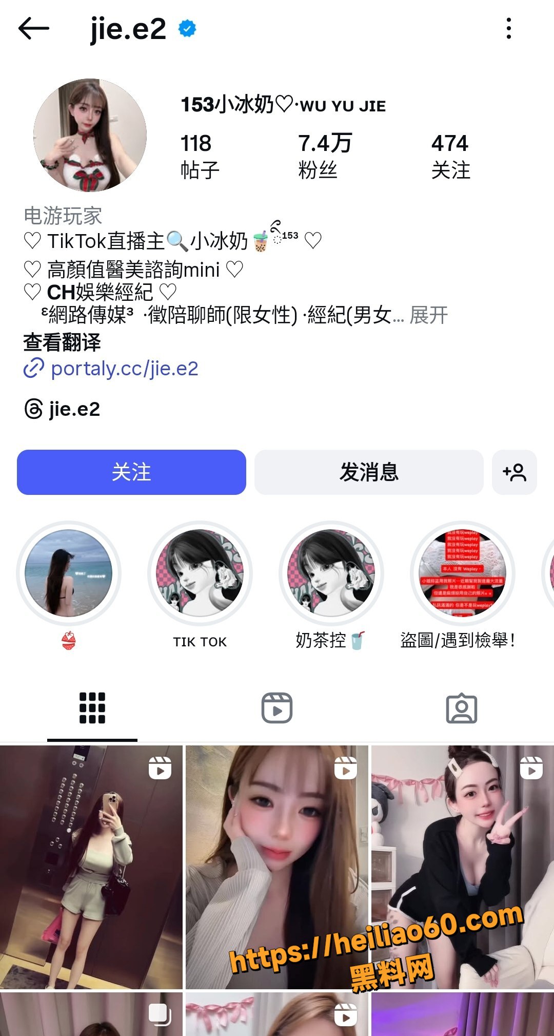 INS巨乳网红 小冰奶 早期直播自慰视频曝光 巨型道具直达G点 高潮浪叫让人欲火焚身