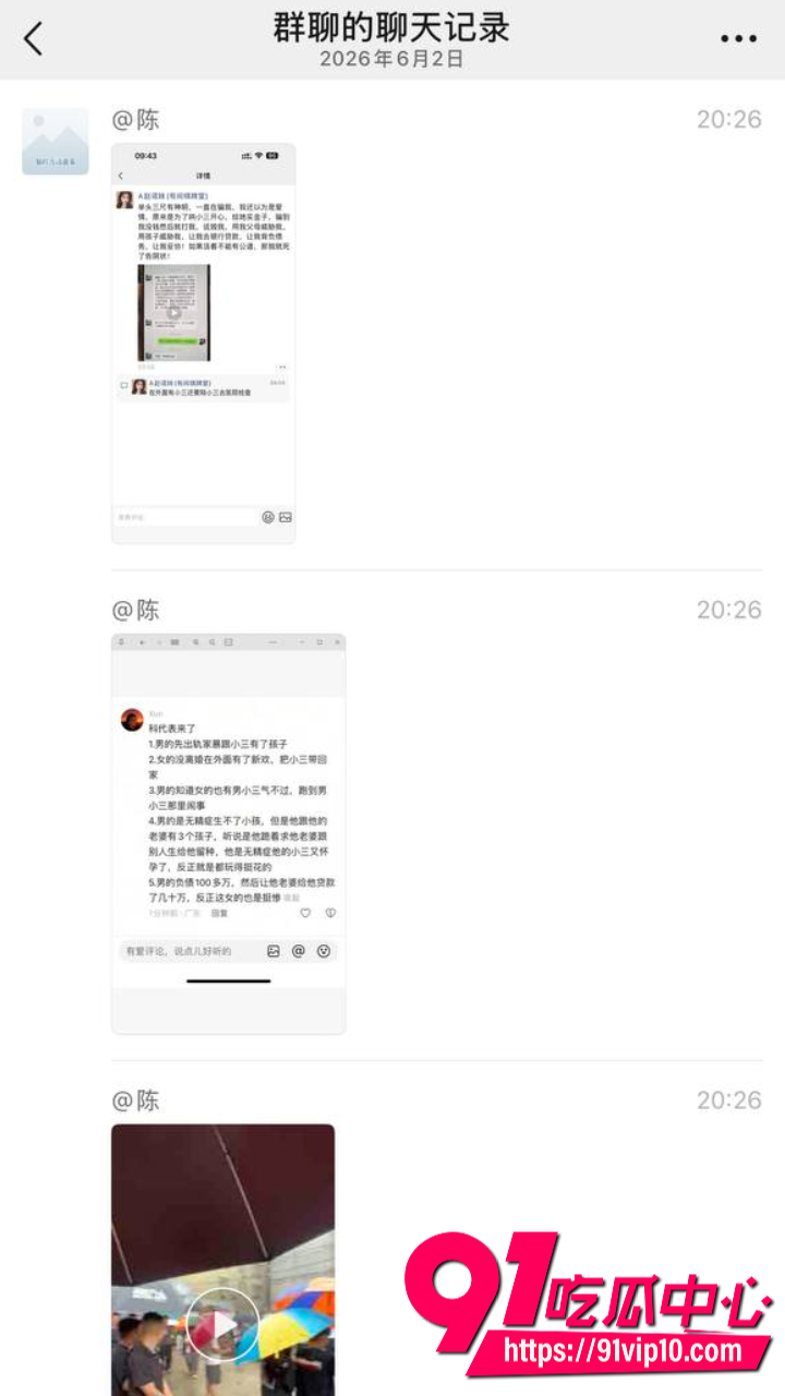 揭阳家庭出轨闹剧10