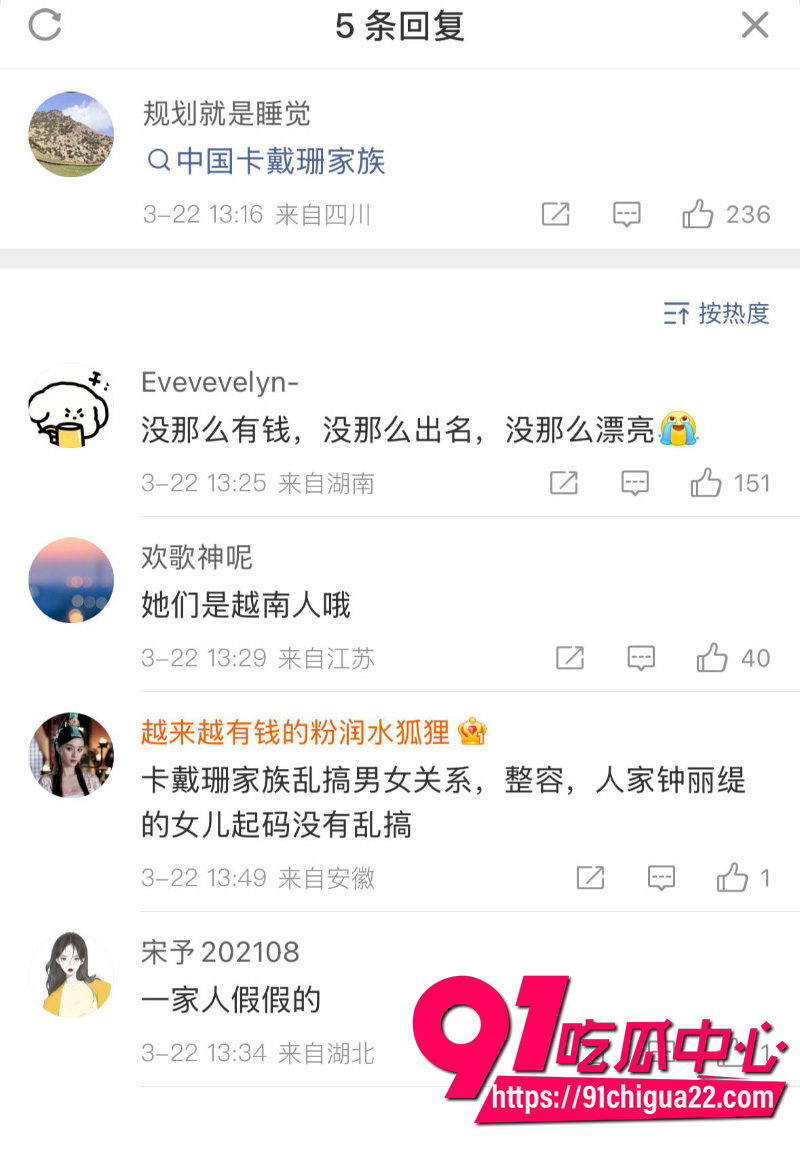 钟丽缇小女儿考拉双标实锤12