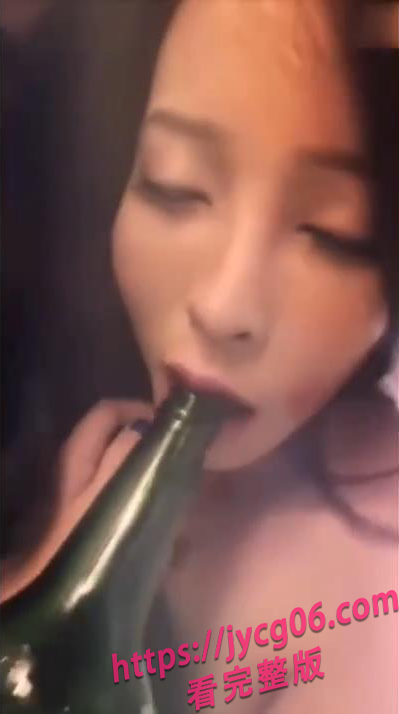 男友不行只能用酒瓶？台湾妹子酒瓶实战演示高超舌技！ 配图4