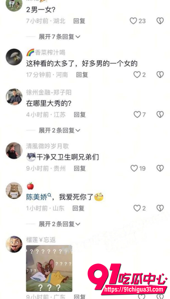 抖音网红小诗颖翻车12