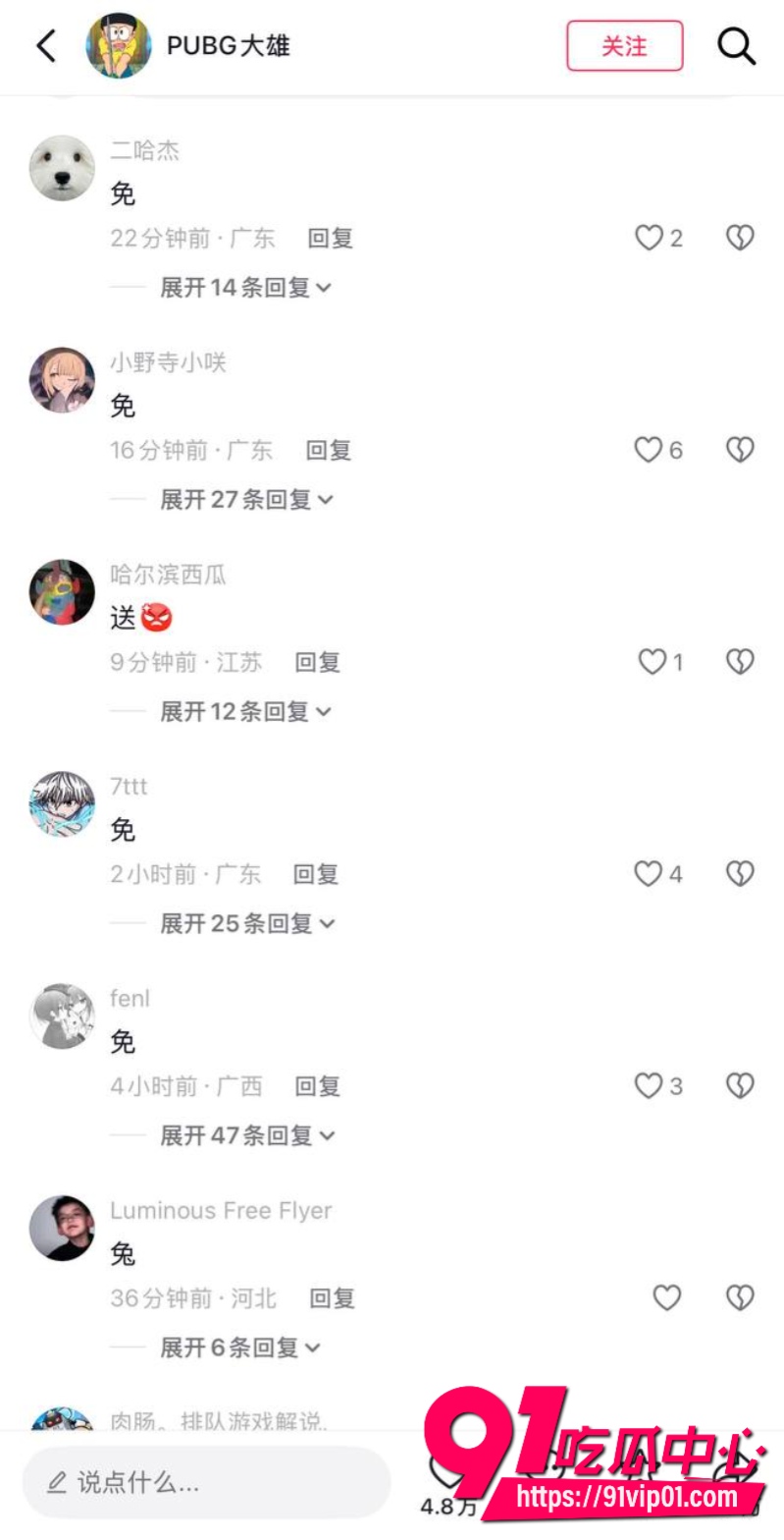 小伙车祸8