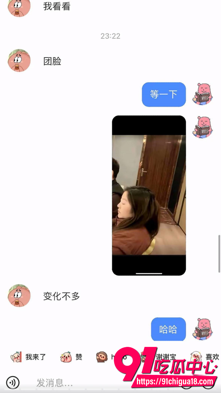 渣女朱某勾引野男人被正妻曝光23