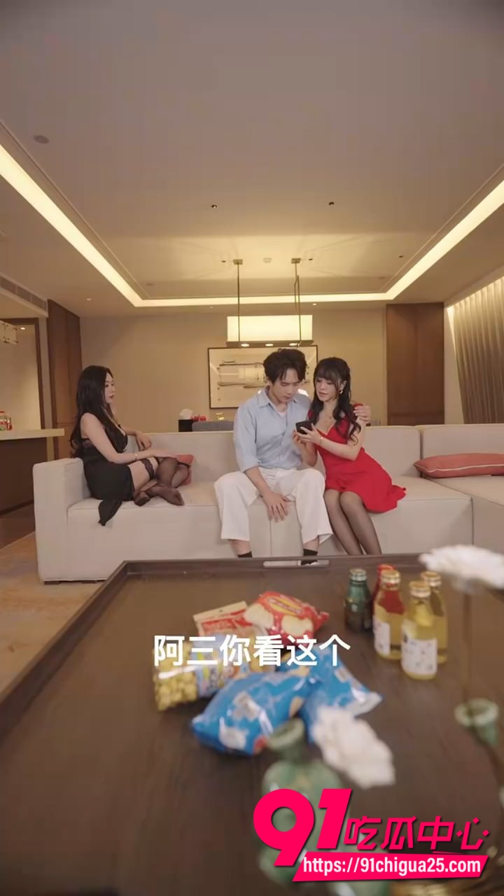 擦边短剧 恰好的心动9 擦边短剧 恰好的心动9