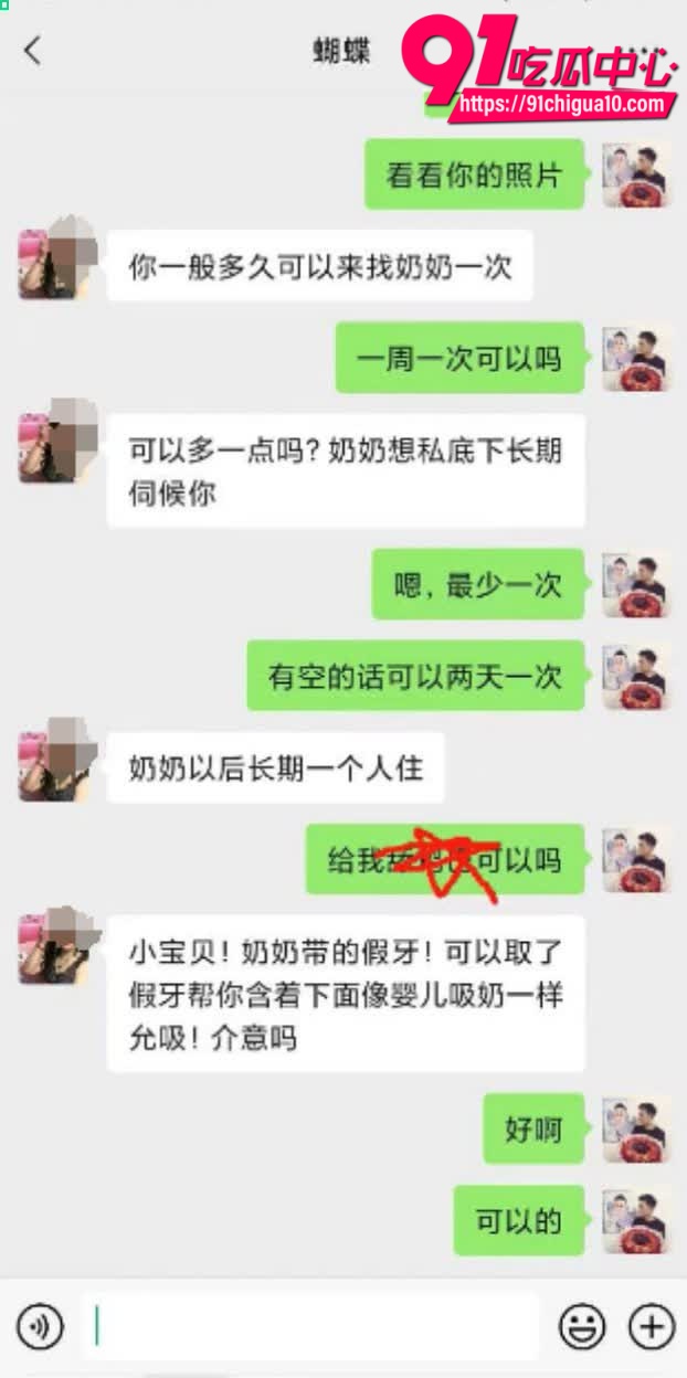 寂寞寡妇和年轻小伙性爱9 寂寞寡妇和年轻小伙性爱9