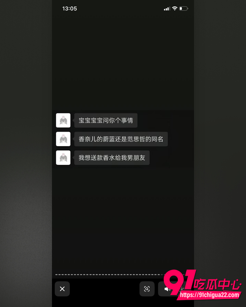 哈尔滨职校渣男高歌 23
