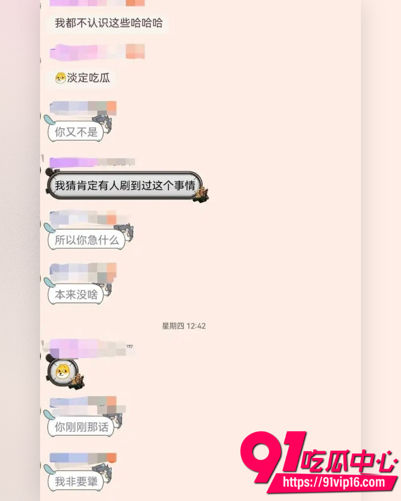 光遇圈280万粉顶级网红Sky凯隐 11
