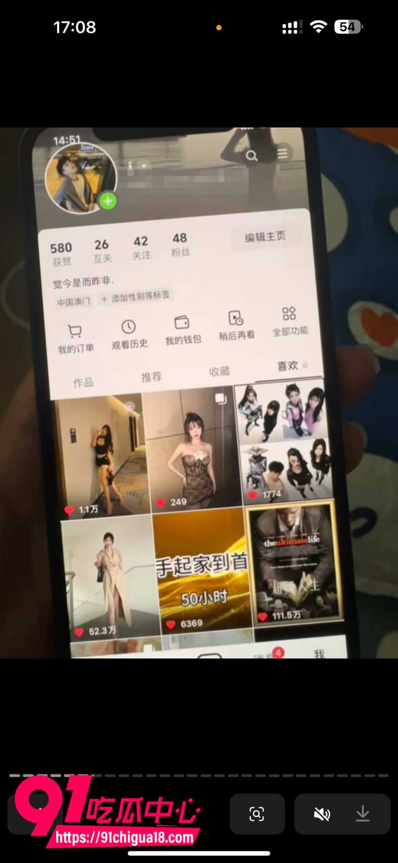 抖音女网红苏梦援自爆前男友马鹏程三年出轨2次7 抖音女网红苏梦援自爆前男友马鹏程三年出轨2次7