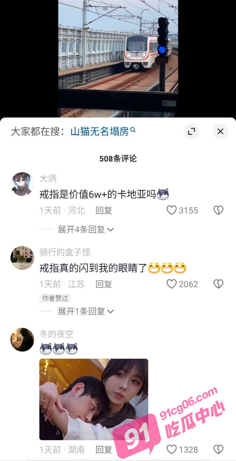 抖音山猫无名塌房事件 因和童锦程炒CP被线下大哥曝光 聊天录音彻底翻车
