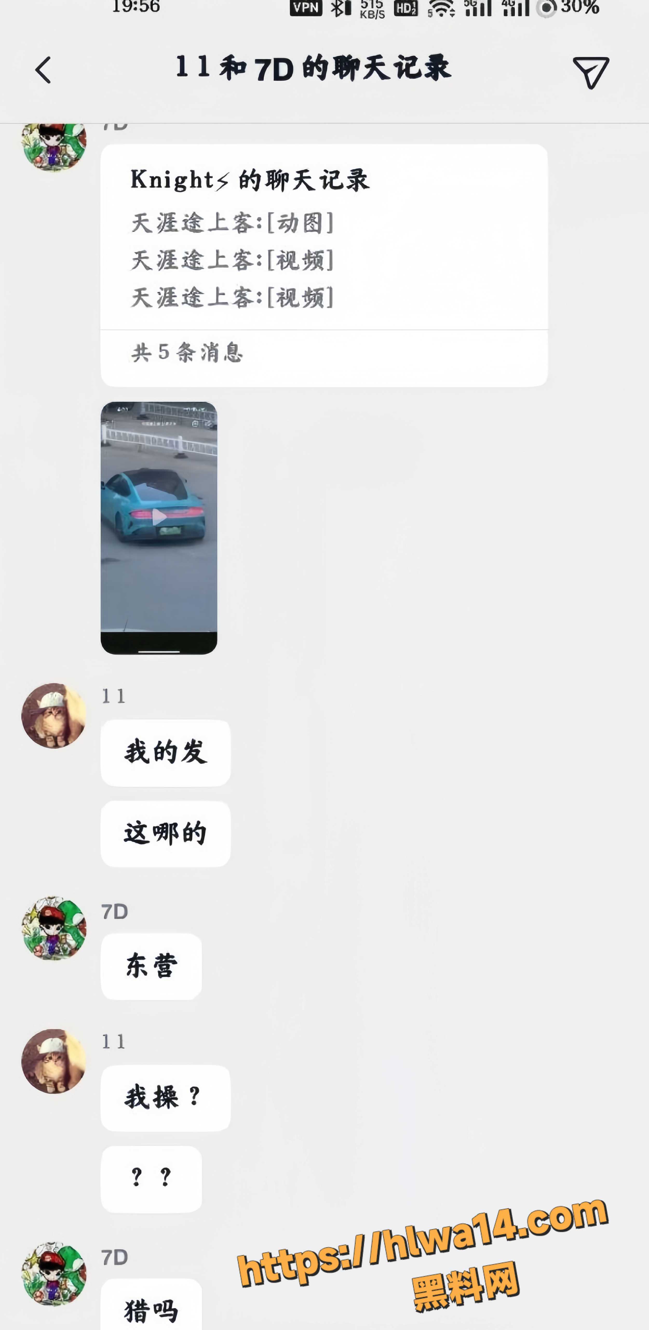 东营蓝色小米SU7男同 小区门口停车野战完整版 光天化日车头后入翘臀猛怼！