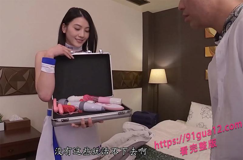 AI明星换脸高圆圆 化身制服痴女体验道具激情性爱 配图2
