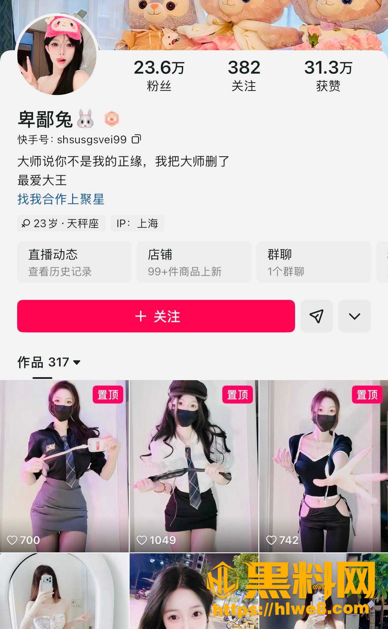 快手网红 卑鄙兔 定制超长裸舞大秀 高颜值美女彻底放飞自我