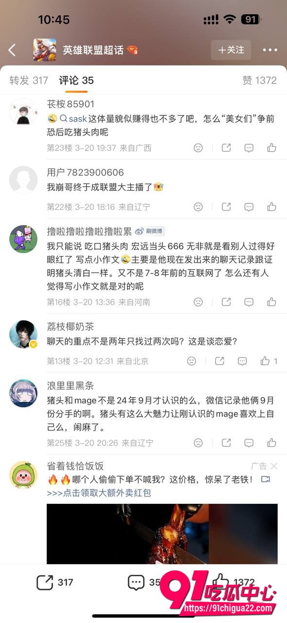 WE传奇教练Sask21