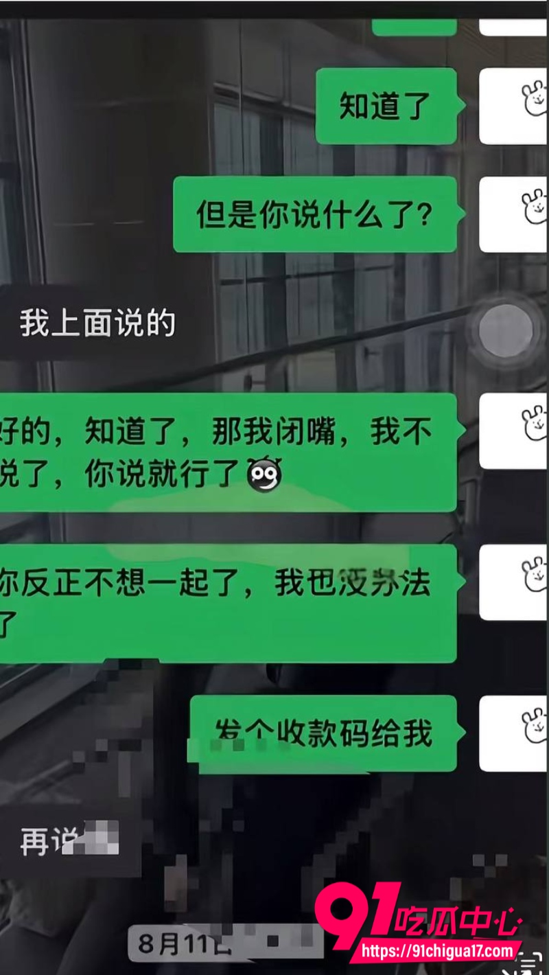 湖州轧村陈女士10