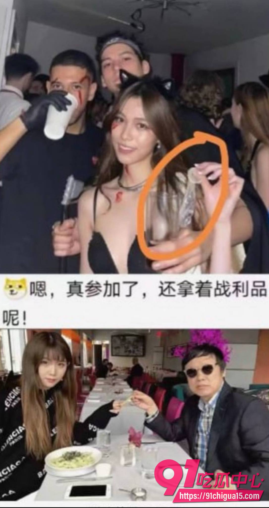 胡锡进女儿胡伟佳10