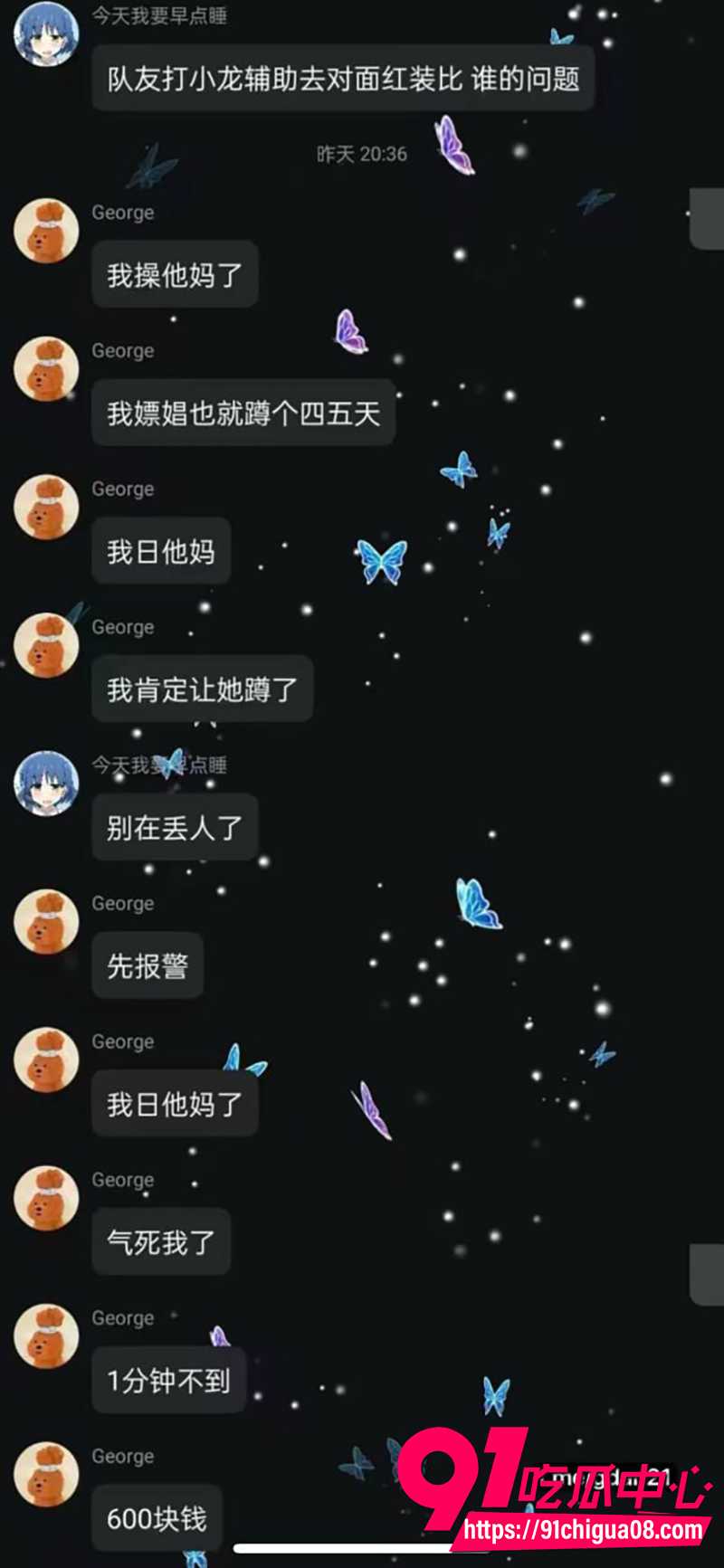 早泄男一分钟秒射 4