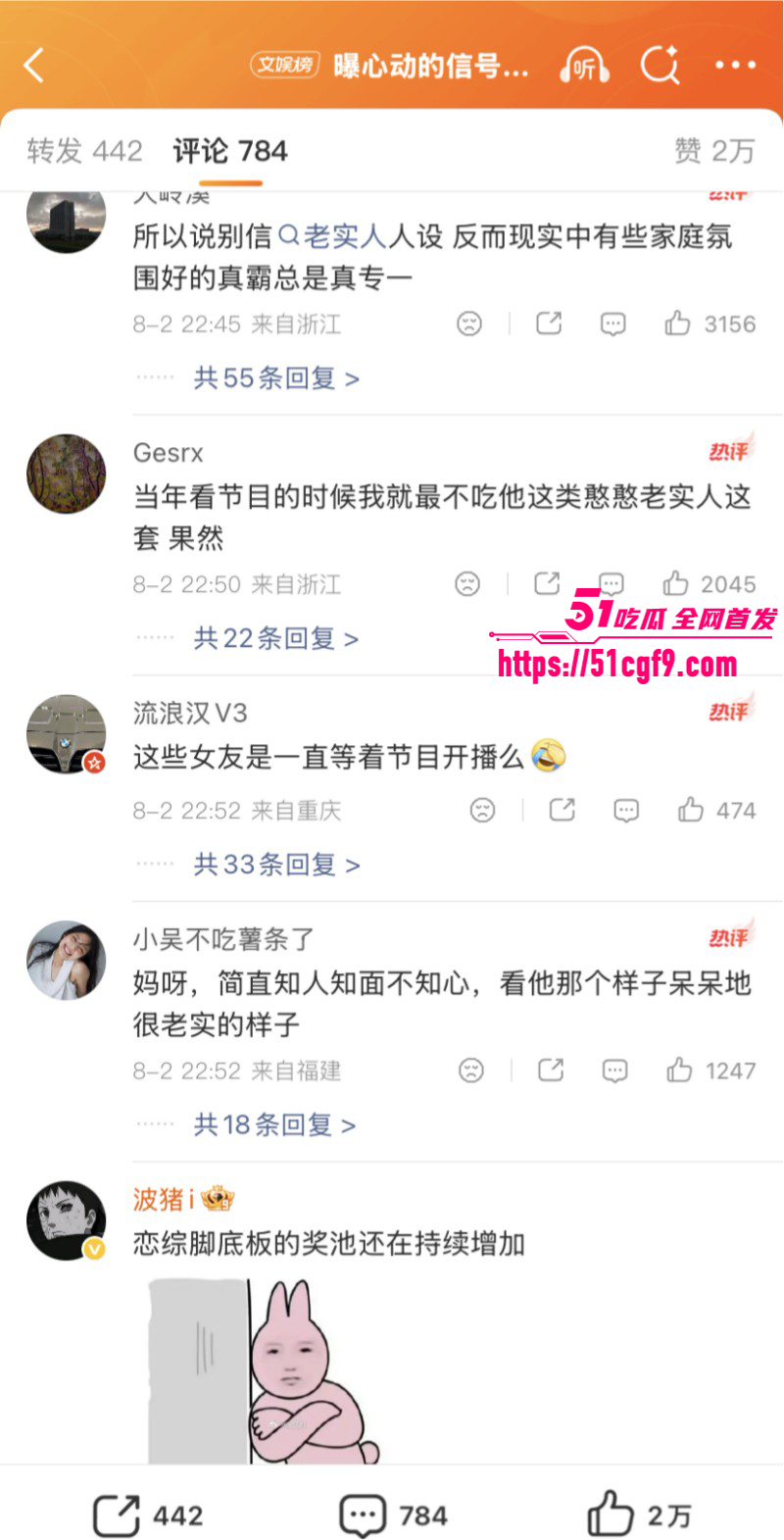 王垲智嫖娼家暴被齐昕苒曝光033