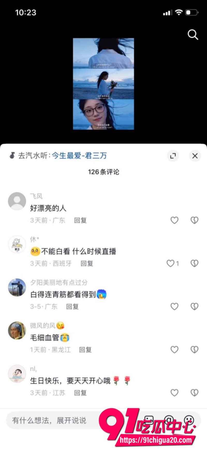 女王秦嘉倪20