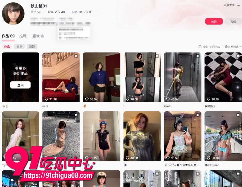抖音23