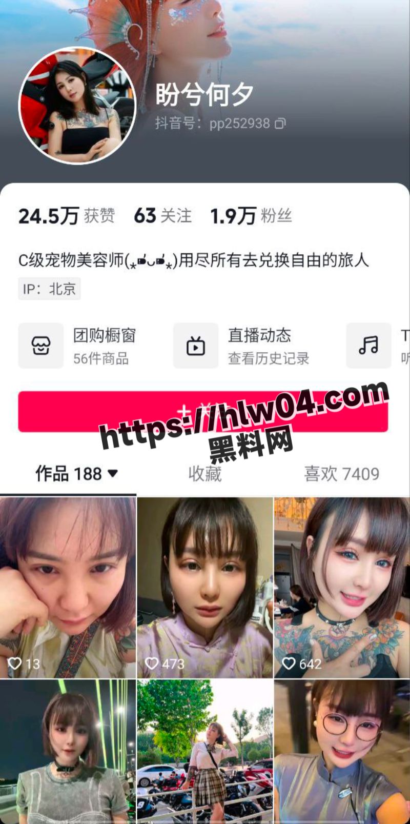 抖音 盼兮何夕 骑共享单车裙子被卷入车内 当街全裸只剩黑色内裤 一对美乳全部裸露