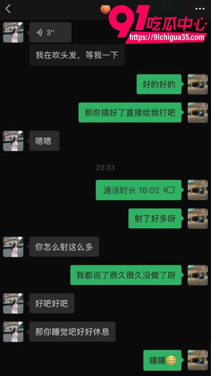 广州大学老师黎巴拉16 广州大学老师黎巴拉16
