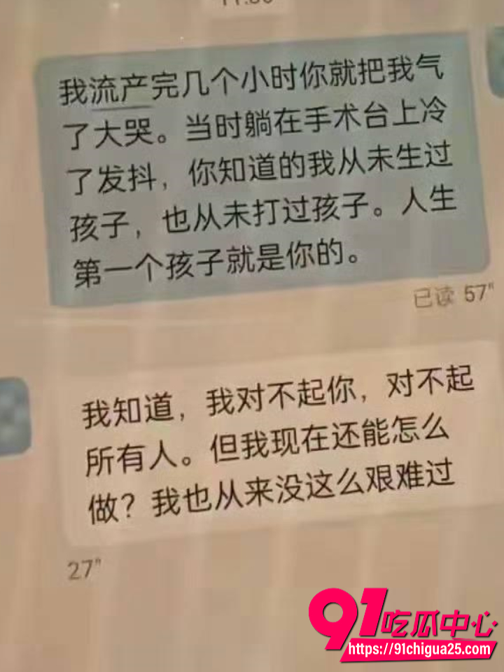 云南师宗县副县长苏尔飞被女下属实名举报出轨21