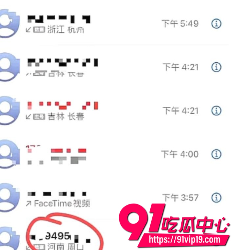 抖音男coser祈安被室友爆料高中偷窃退学私生活混乱带妹子回出租屋翻云覆雨13