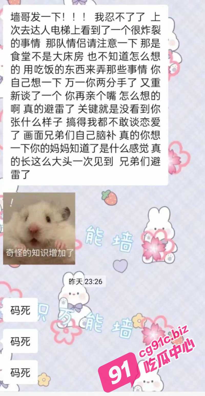 宝鸡职业技术学院活春宫~两对情侣同一天分别在餐厅和教室做爱 春天真的到了!
